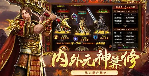 传世无双金装裁决怎么搬砖？金装裁决打金详解