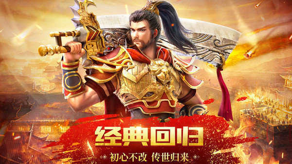 传世无双金装裁决怎么搬砖？金装裁决打金详解